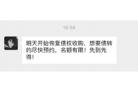 武威讨债公司如何把握上门催款的时机